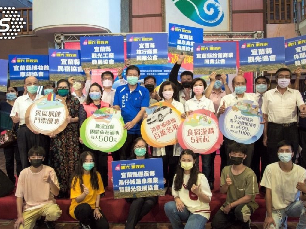 202109 五倍券加碼!宜蘭振興觀光!消費滿額抽百萬名車!